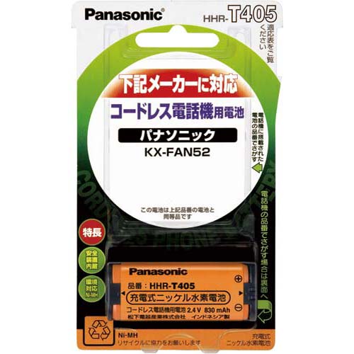 パナソニック 充電式ニッケル水素電池　HHR−T405関連ワード【Panasonic】