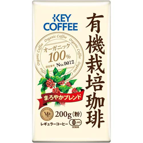 キーコーヒー VP　有機栽培珈琲まろやかブレンド　200g×3【レギュラーコーヒー】関連ワード【KEY、COFFEE、coffee】