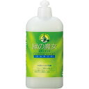 ミマスクリーンケア 緑の魔女 キッチン 本体 420ml...