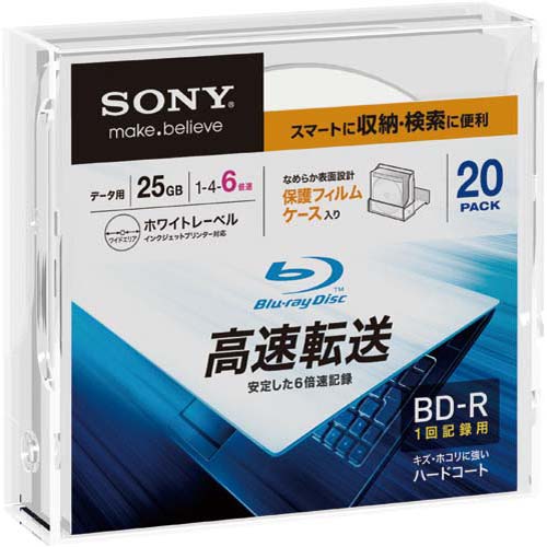 ソニー ブルーレイ　データ用　25GB　6倍速追記型20枚関連ワード【SONY、Blu-ray、記録用メディア、ブルーレイディスク、Disk】