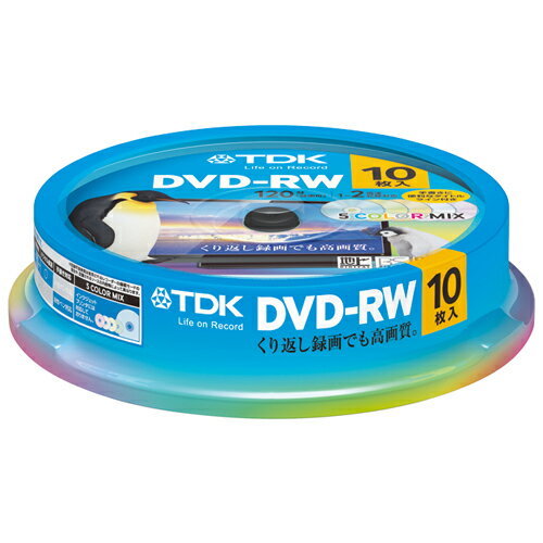 TDK 録画用DVD-RW デジタル放送録画対応(CPRM) 1-2倍速 5色カラーミックスディスク 10枚スピンドル DRW120DMA10PUE　1パック【取寄商品】関連ワード【ティーディーケー、ティーディーケイ、記録用メディア】