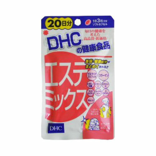 DHC エステミックス 20日分 60粒　1パック【取寄商品】【HLS_DU】関連ワード【デーエイチシー、ダイエット・健康、サプリ】