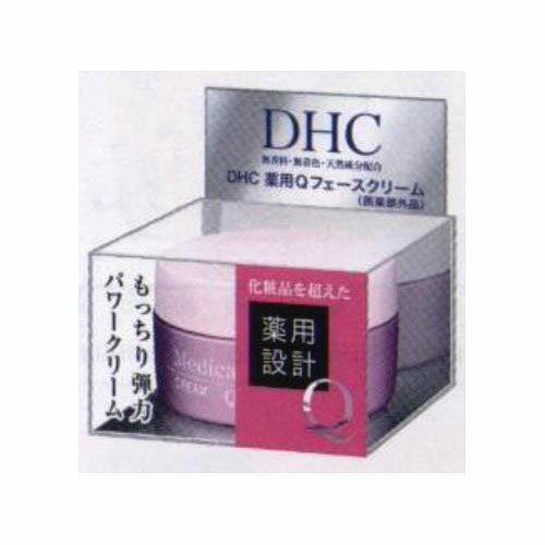 DHC 薬用 Qフェースクリーム 20g　1個【取寄商品】【HLS_DU】関連ワード【デーエイチシー】