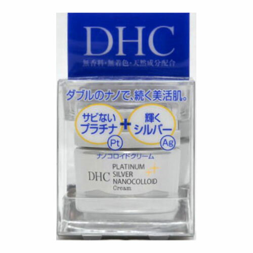 DHC プラチナシルバーナノコロイドクリーム SS 32g　1個【取寄商品】【HLS_DU】関連ワード【デーエイチシー】