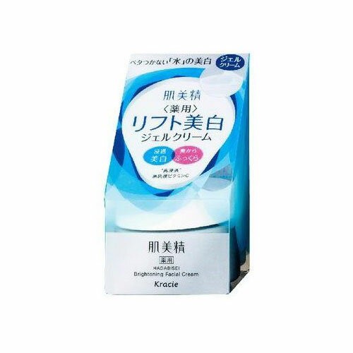 クラシエ 肌美精 薬用リフト 美白ジェルクリーム 50g　1個【取寄商品】【HLS_DU】関連ワード【Kracie】