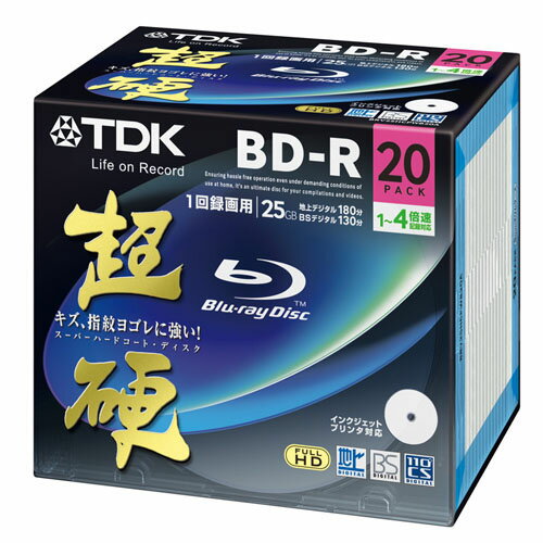 TDK BD-R ブルーレイ 録画用 インクジェットプリンタ対応 超硬 130分1-4倍速 BRV25HCPWB20A 20枚　1パック【取寄商品】関連ワード【ティーディーケー、ティーディーケイ、Blu-ray、記録用メディア、ブルーレイディスク、Disk】