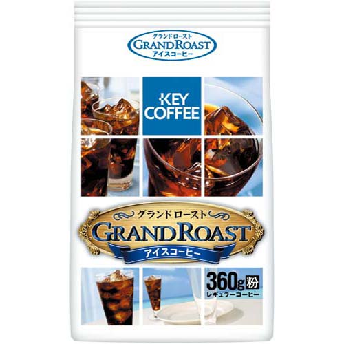 キーコーヒー グランドロースト　アイスコーヒー　360g関連ワード【KEY、COFFEE、coffee】