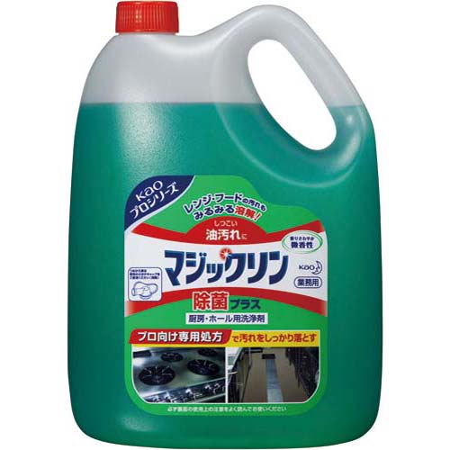 花王 マジックリン　業務用　除菌プラス　4．5L【HLS_DU】関連ワード【Kao、掃除用洗剤】