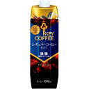 キーコーヒー 天然水アイスコーヒー　微糖　1L×6本関連ワード【KEY、COFFEE、coffee、プリズマパック、微糖】