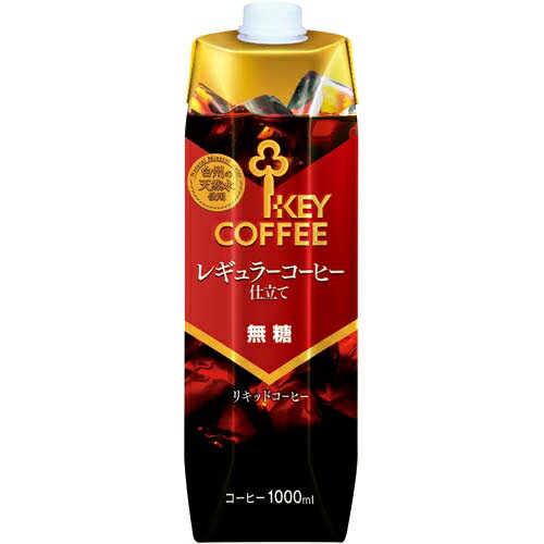 キーコーヒー 天然水アイスコーヒー　無糖　1L×12本関連ワード【KEY、COFFEE、coffee】