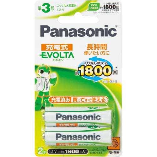 パナソニック 充電池　充電式エボルタ　単3　2本関連ワード【Panasonic】