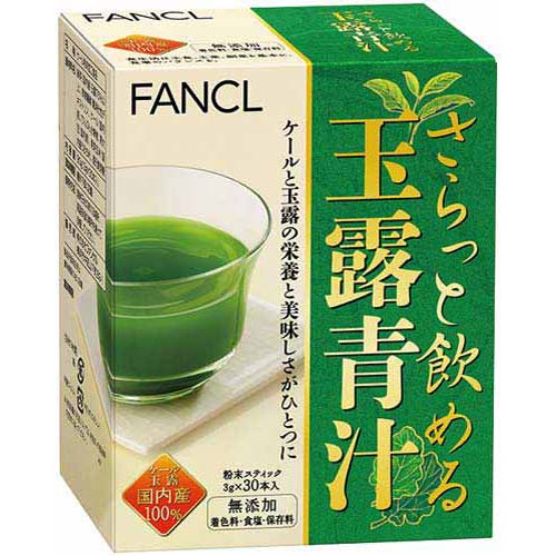 ファンケル さらっと飲める玉露青汁　3g×30本