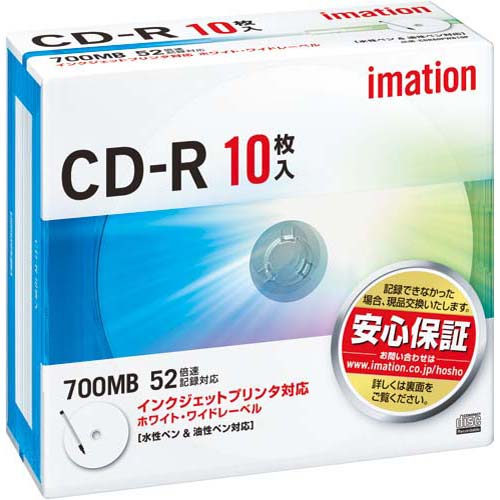 イメーション CD−R　ワイドプリンタブル　10枚P×5【あす楽対応_関東】関連ワード【imation、記録用メディア】★送料無料★イメーション/CD−R/ワイドプリンタブル/10枚P×5imation/記録用メディア