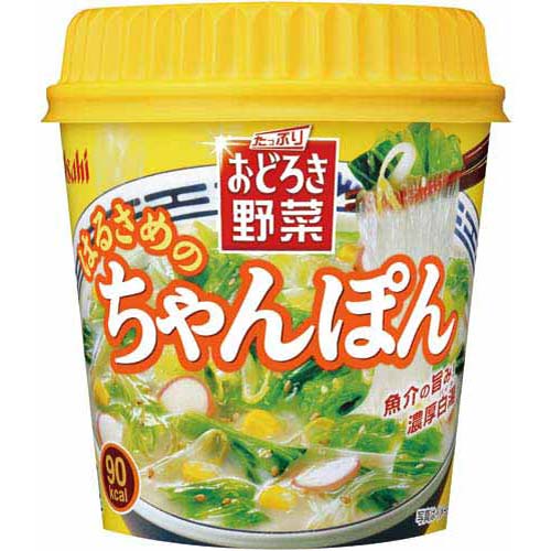 アサヒフズヘルスケア おどろき野菜　ちゃんぽん　6個関連ワード【Asahi、アサヒフードアンドヘルスケア、soup】