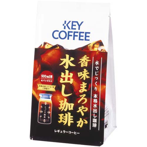 キーコーヒー 香味まろやか水出し珈琲　35g×4P×4【あす楽対応_関東】関連ワード【KEY、COFFEE、coffee】★商品合計金額1,800円以上送料無料★キーコーヒー/香味まろやか水出し珈琲/35g×4P×4/KEY/COFFEE/coffee