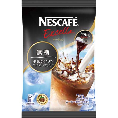 ネスレ ネスカフェ　エクセラポーション　無糖　20P×3関連ワード【Nestle、NESCAFE、コーヒー】