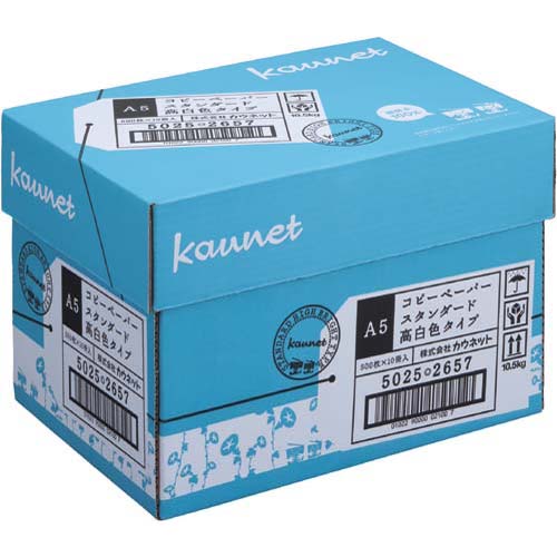 カウネット スタンダード高白色タイプA5　500枚×10冊1箱関連ワード【コピー用紙 印刷…...:kaumall:10028759