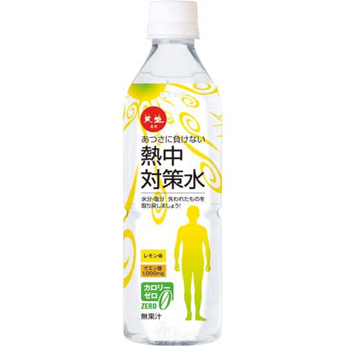 赤穂化成 熱中対策水レモン味　500ml×24本関連ワード【ノンカロリー、清涼飲料水、汗の成分に近いミネラル組成】