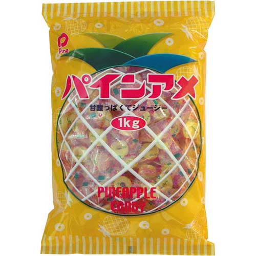 パイン パインアメ　1kg【あす楽対応_関東】関連ワード【あめ、キャンディ】★商品合計金額1,800円以上送料無料★パイン/パインアメ/1kg/あめ/キャンディ