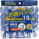 アイセン Y型竿ピンチ 18個