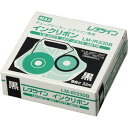 マックス レタツイン用インクリボン LM−IR330B 黒...
