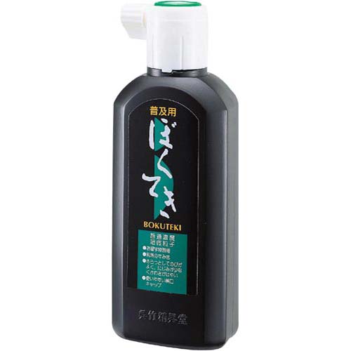 呉竹 書道用墨滴　180ml...:kaumall:10047155