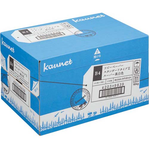 カウネット コピー用紙　タイプ2　スーパー高白色　B4　1箱関連ワード【コピー用紙 印刷用…...:kaumall:10210330