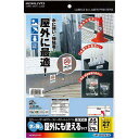 コクヨ LBP&PPC用フィルムラベル 白 27面 10枚