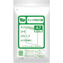 カウネット チャック付ポリ袋A7 1セット(200枚×10) | A7サイズ チャック付き 透明 クリア 透明袋 梱包 ラッピング用品 袋 梱包資材 まとめ買い カウモール
