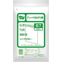 カウネット チャック付きポリ袋 B7 1パック(200枚入)...