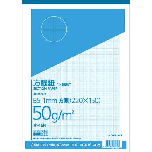 コクヨ 上質方眼紙B5　1mm目ブルー刷り40枚とじ...:kaumall:10032164
