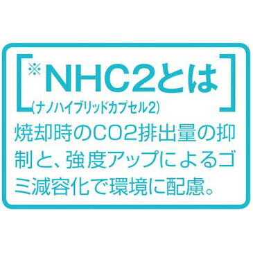 「カウコレ」プレミアム ナノハイブリット配合高密度ゴミ袋　45L　10枚 | カウモール ゴミ袋 ごみ袋 レジ袋 ビニール袋 日用品 生活雑貨 大掃除 掃除用品