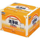 白十字 ハクジウ清浄綿A(滅菌済)100包入