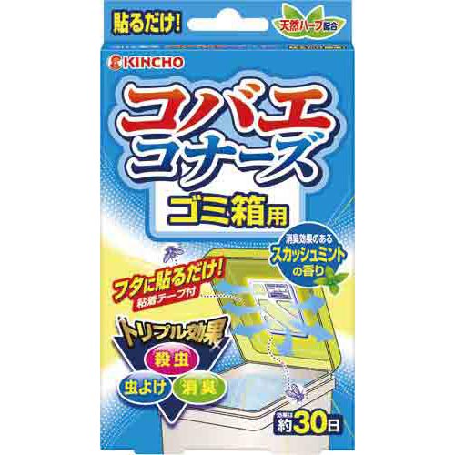 金鳥 コバエコナーズ　ゴミ箱用　スカッシュミント　5個入...:kaumall:10228569