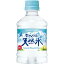サントリーフーズ 南アルプスの天然水 280ml 24本 2,073円