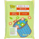 カウネット 水切りネット 排水口用 70枚...