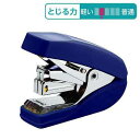 コクヨ パワーラッチキス32枚とじ(フラ...