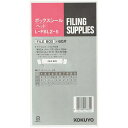 コクヨ ボックスシール ヘッド ソフトカラー 緑60片入【取寄商品】