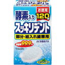 ライオンケミカル 入歯洗浄剤スッキリデント120錠×4箱...