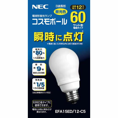 NECライティング 電球型蛍光灯 A形60W 昼光色 1個...:kaumall:10258528