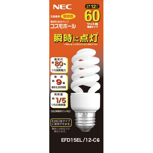 NECライティング 電球型蛍光灯　D形60W　電球色　1個...:kaumall:10258531