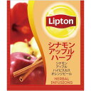 リプトン シナモンアップルハーブティー 50バッグ入