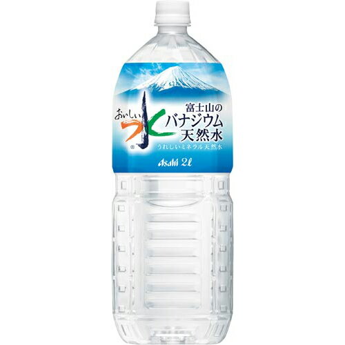 アサヒ飲料 富士山のバナジウム天然水　2L×24本...:kaumall:10192843