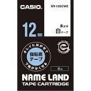 カシオ ネームランド はがせる強粘着テープ白12mm 黒字
