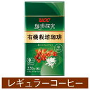 UCC VP 珈琲探究 有機栽培珈琲 220g