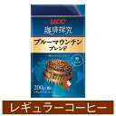 UCC 珈琲探究 ブルーマウンテンブレンド 200g×3