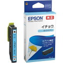 エプソン 純正インク ITH−LC ライトシアン