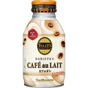 伊藤園 バリスタズカフェオレ 260ml 24本