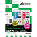 エーワン 両面マグネットシート レーザー 4面 白 2枚