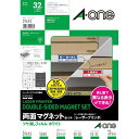 エーワン 両面マグネットシート レーザー16面 白 2枚